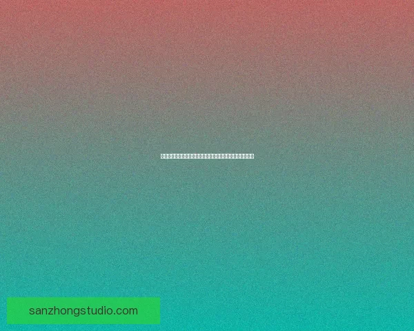 妄想山海中冉遗鱼沉睡万年后觉醒带来的浩大变革与传奇之路